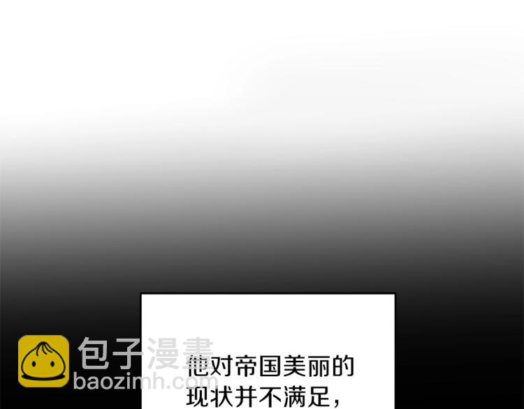 第1话 玫瑰与诅咒15