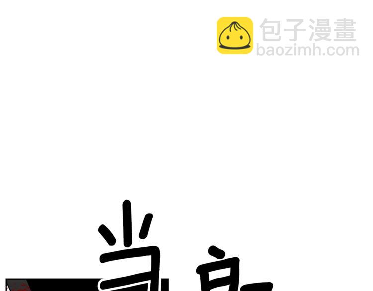 第1话 玫瑰与诅咒151