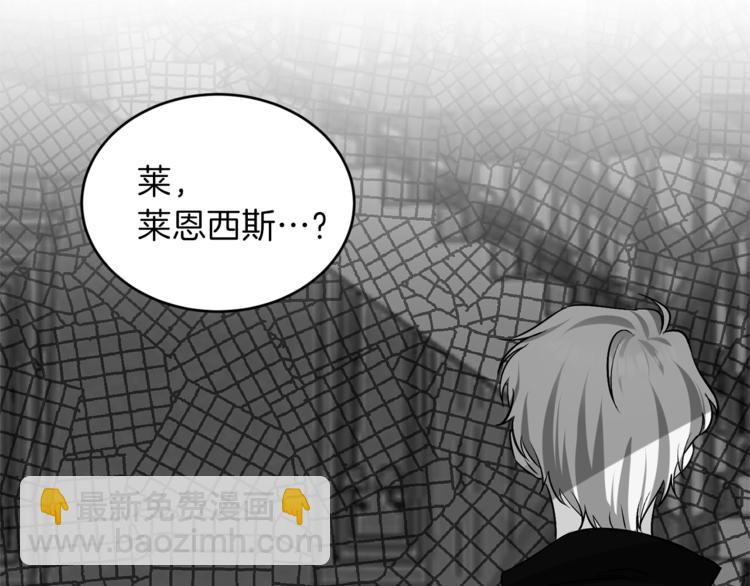 第1话 玫瑰与诅咒153