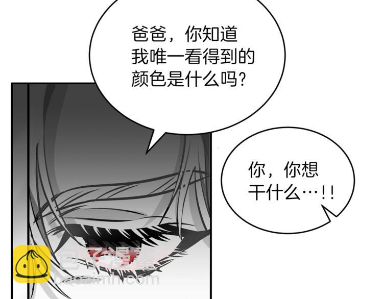 第1话 玫瑰与诅咒155