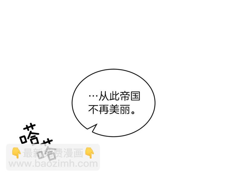 第1话 玫瑰与诅咒168