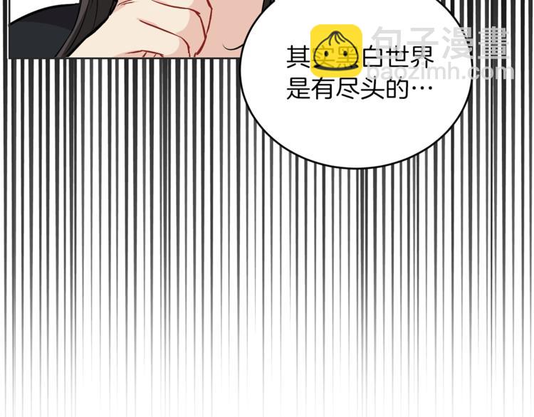 第1话 玫瑰与诅咒173