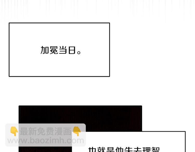 第1话 玫瑰与诅咒174