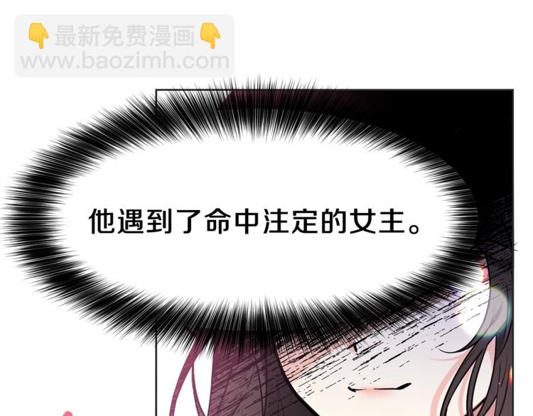 第1话 玫瑰与诅咒176