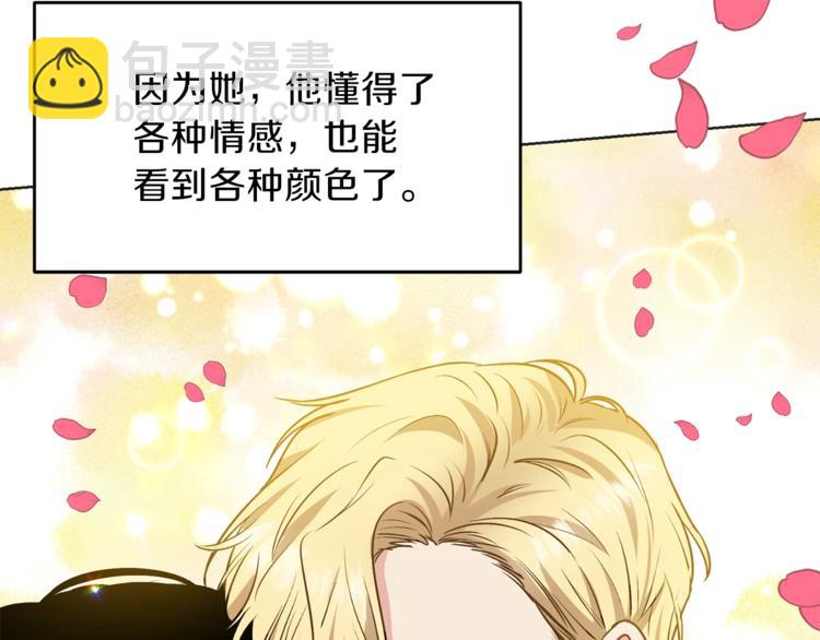 第1话 玫瑰与诅咒178