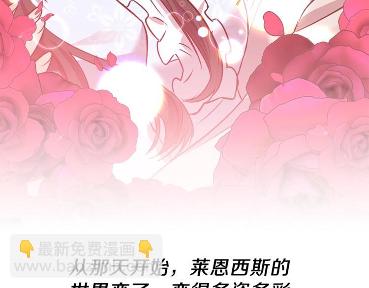 第1话 玫瑰与诅咒180