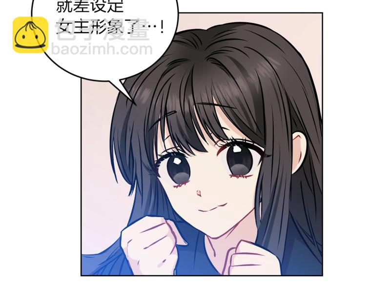 第1话 玫瑰与诅咒183