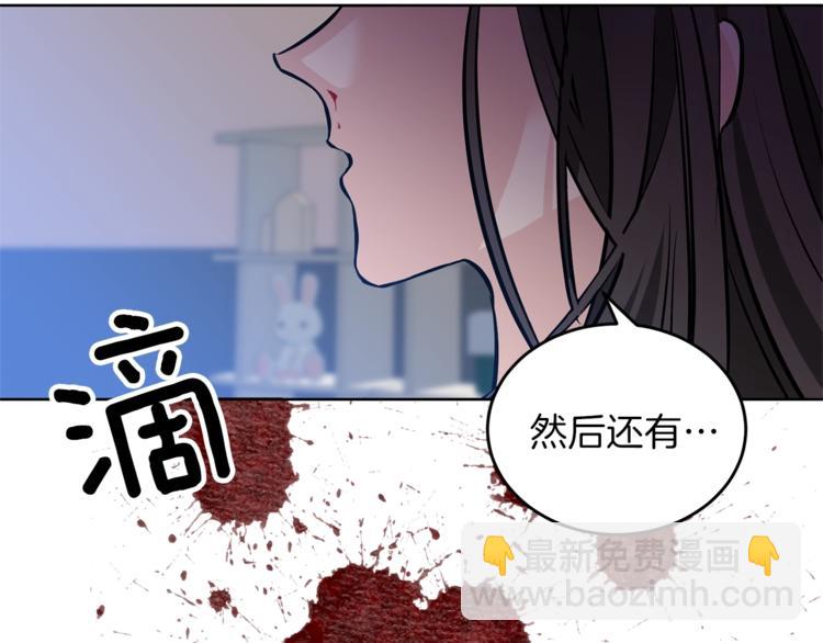 第1话 玫瑰与诅咒185