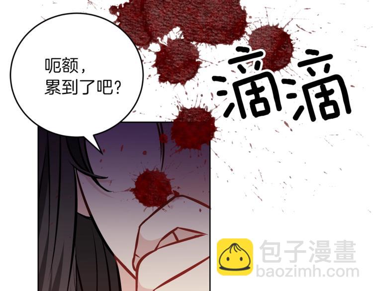 第1话 玫瑰与诅咒186