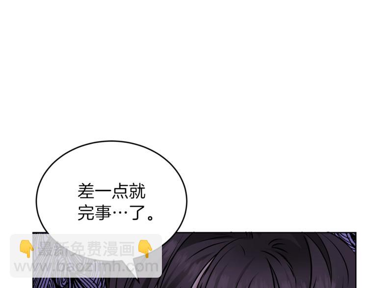 第1话 玫瑰与诅咒188
