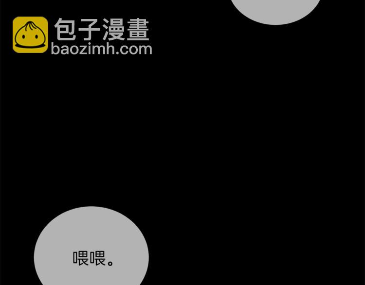 第1话 玫瑰与诅咒192