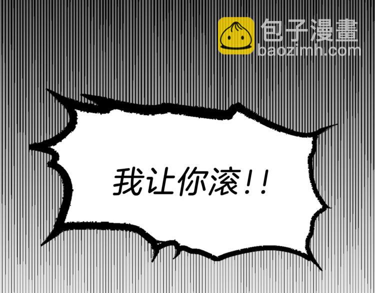第1话 玫瑰与诅咒194