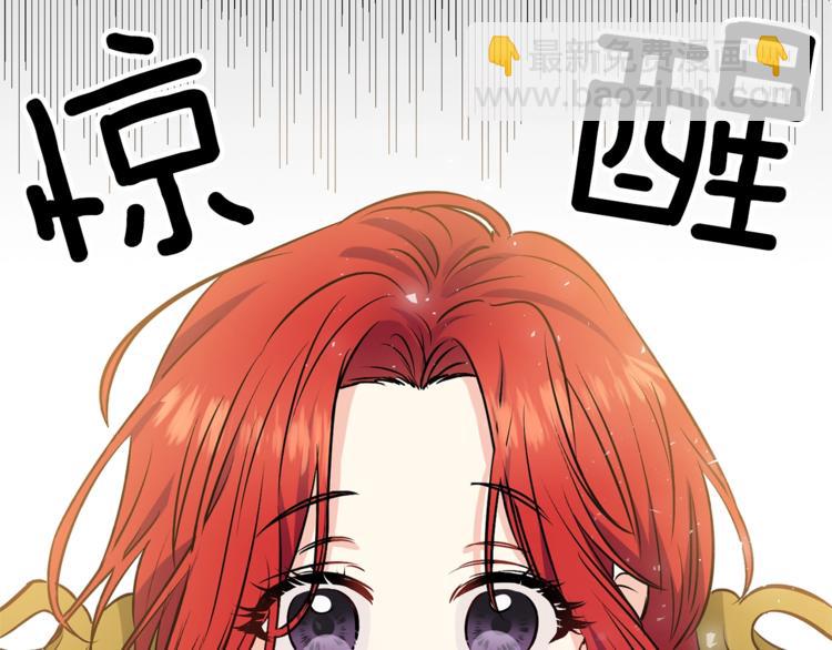 第1话 玫瑰与诅咒195