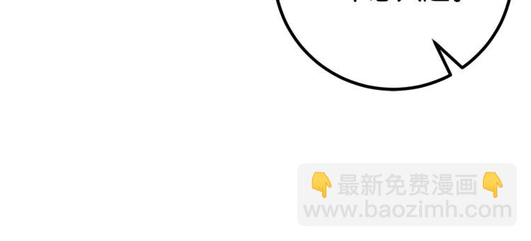 第1话 玫瑰与诅咒201