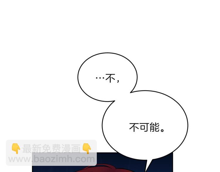 第1话 玫瑰与诅咒204