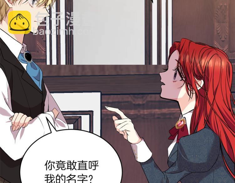 第1话 玫瑰与诅咒207