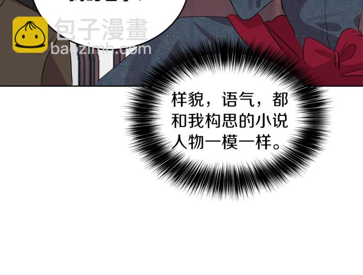 第1话 玫瑰与诅咒208