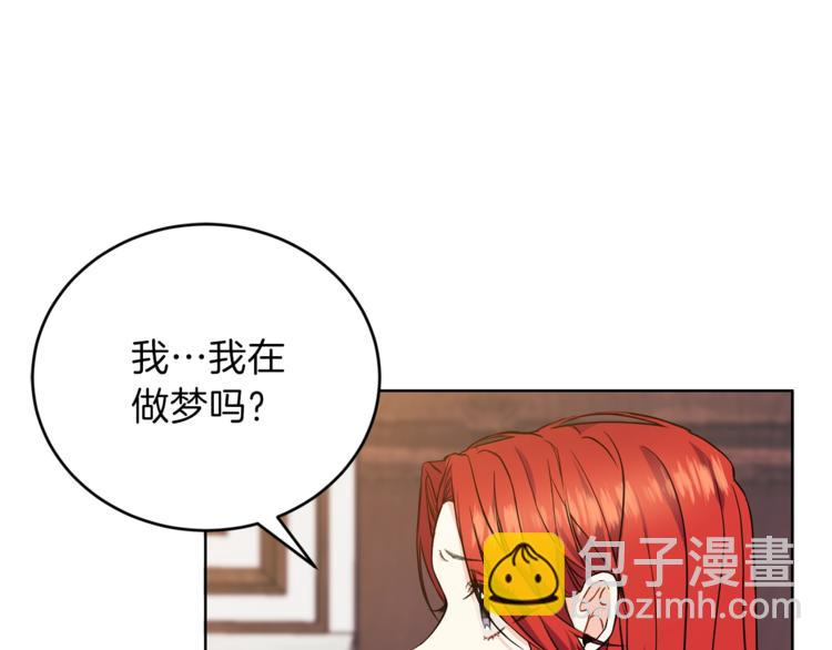 第1话 玫瑰与诅咒213