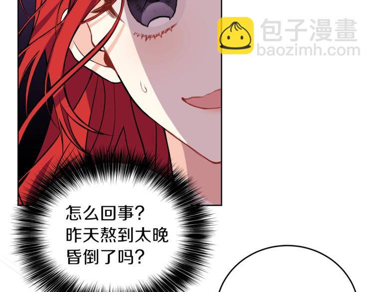 第1话 玫瑰与诅咒216
