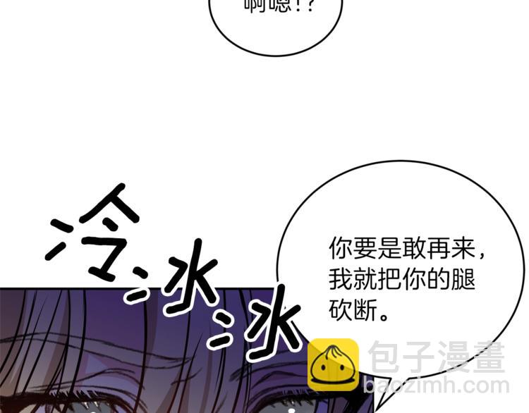 第1话 玫瑰与诅咒218