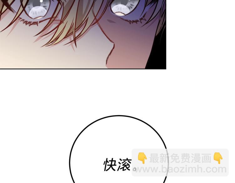 第1话 玫瑰与诅咒219