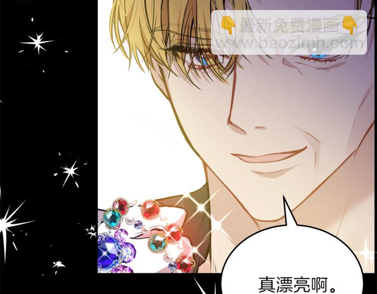 第1话 玫瑰与诅咒22