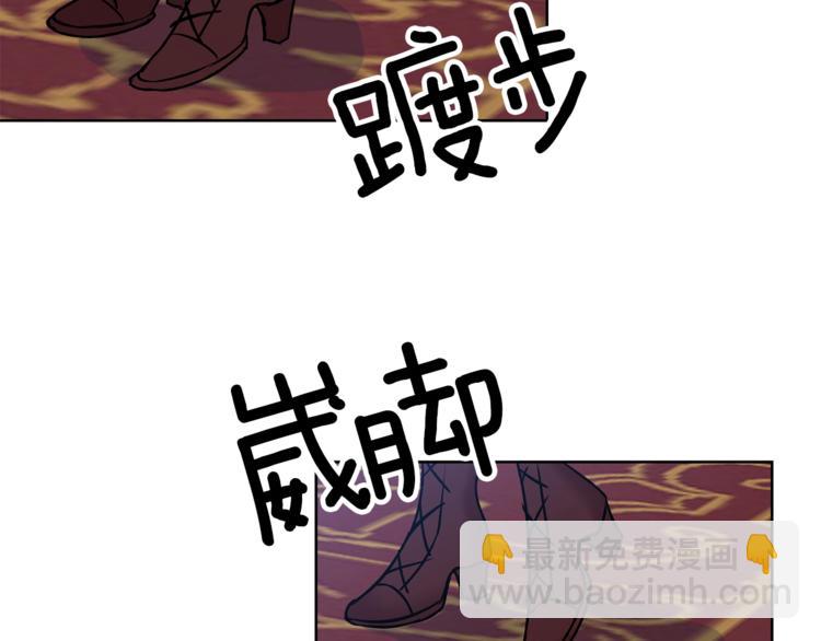 第1话 玫瑰与诅咒223