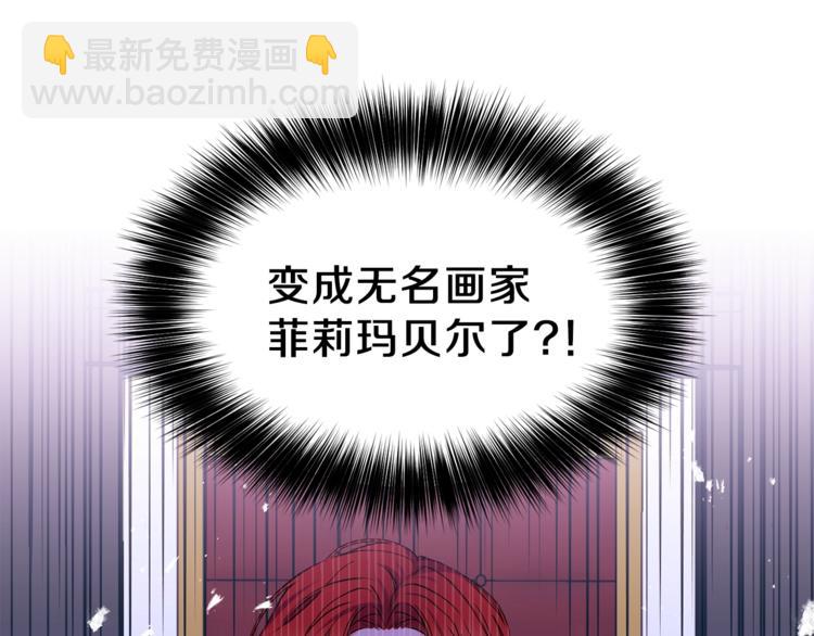 第1话 玫瑰与诅咒231