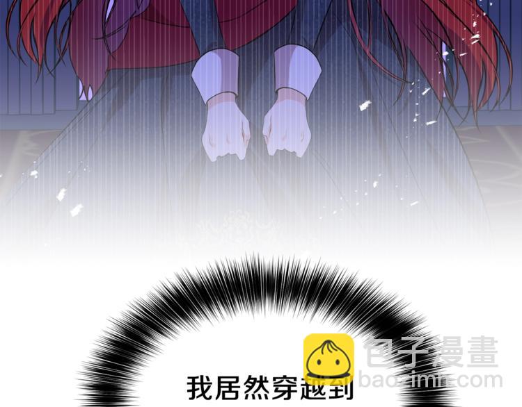 第1话 玫瑰与诅咒233