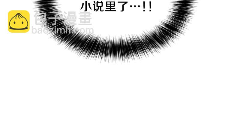 第1话 玫瑰与诅咒234