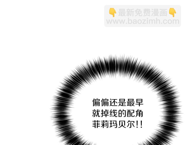 第1话 玫瑰与诅咒235