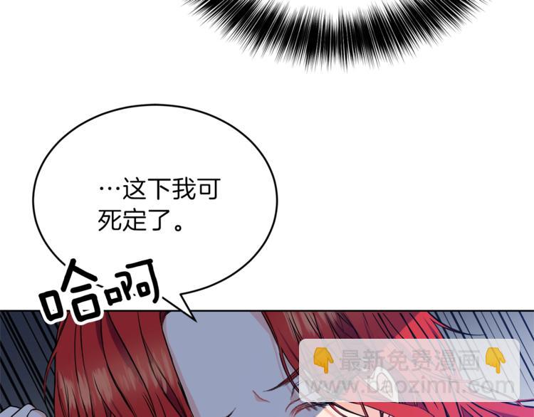 第1话 玫瑰与诅咒236
