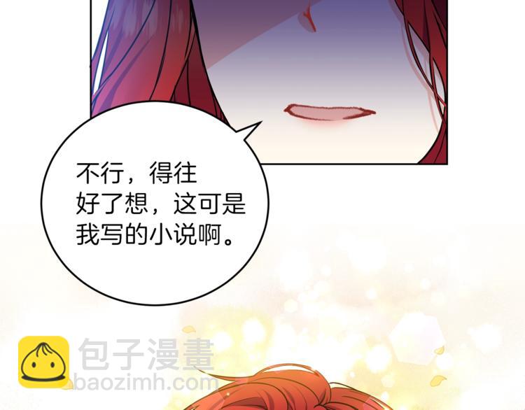 第1话 玫瑰与诅咒242