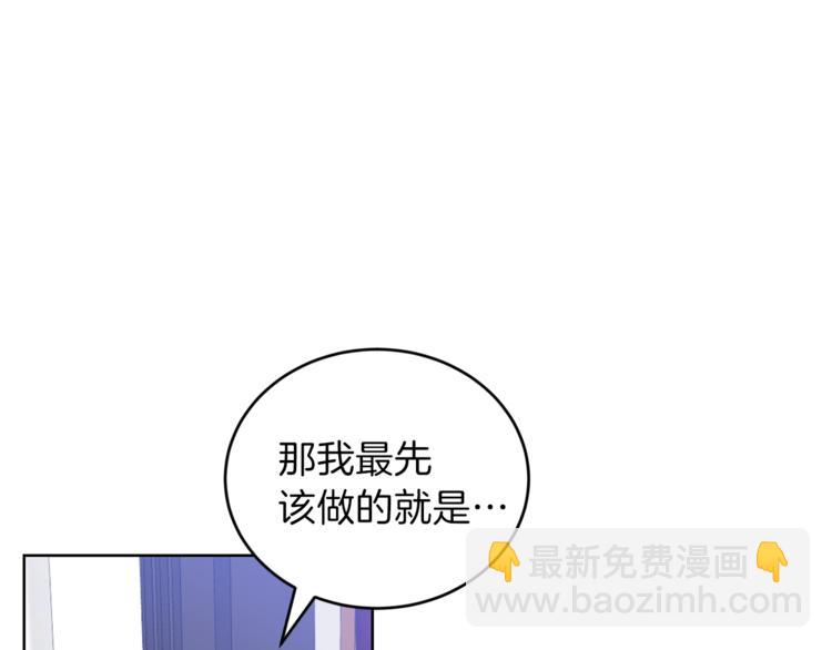 第1话 玫瑰与诅咒246