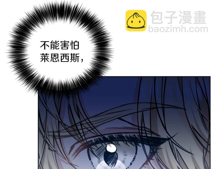 第1话 玫瑰与诅咒249