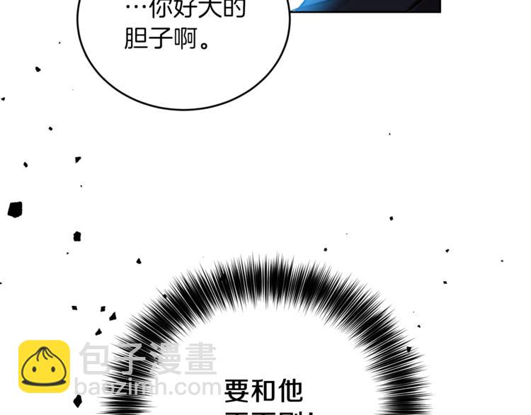 第1话 玫瑰与诅咒252