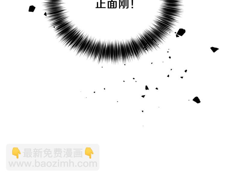 第1话 玫瑰与诅咒253