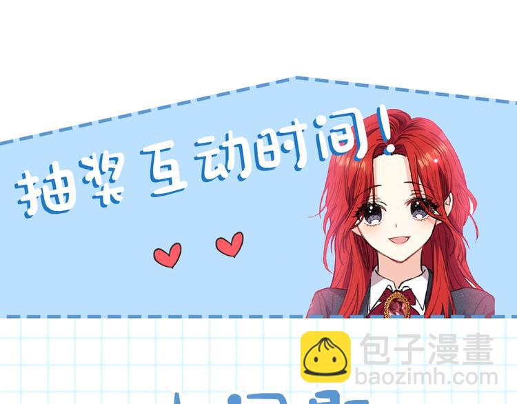 第1话 玫瑰与诅咒256