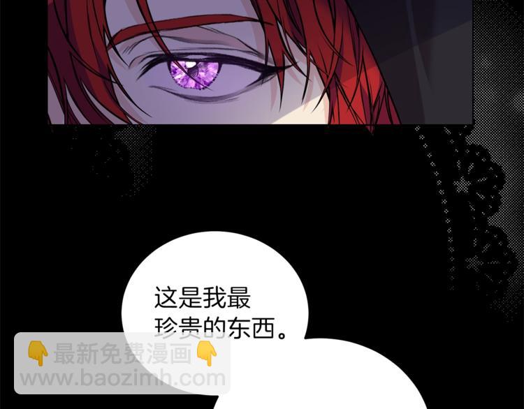 第1话 玫瑰与诅咒35