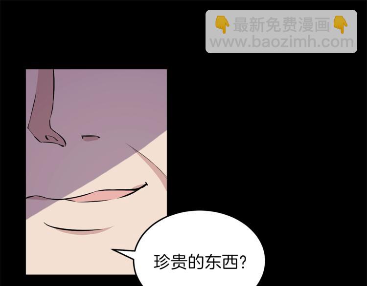第1话 玫瑰与诅咒37