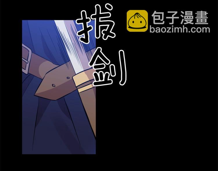 第1话 玫瑰与诅咒49