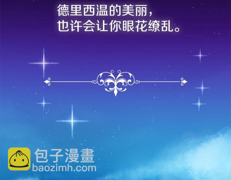第1话 玫瑰与诅咒5
