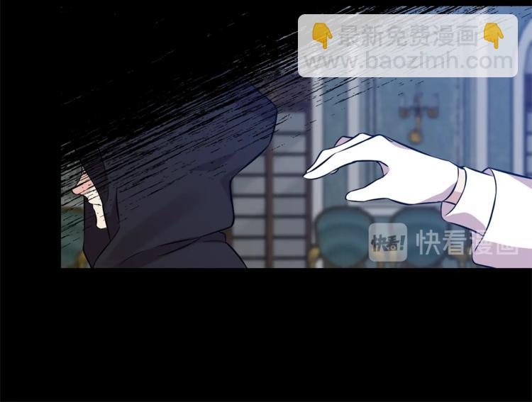 第1话 玫瑰与诅咒56