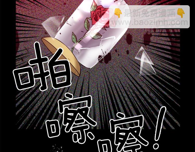 第1话 玫瑰与诅咒58