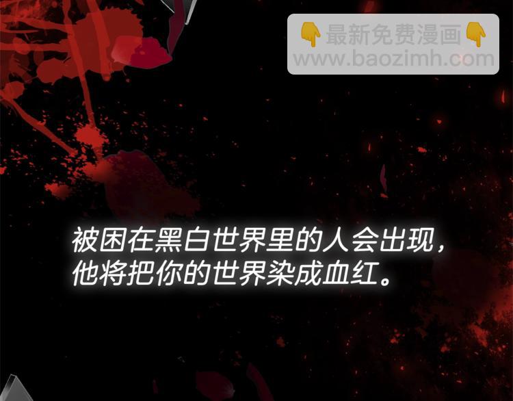 第1话 玫瑰与诅咒64