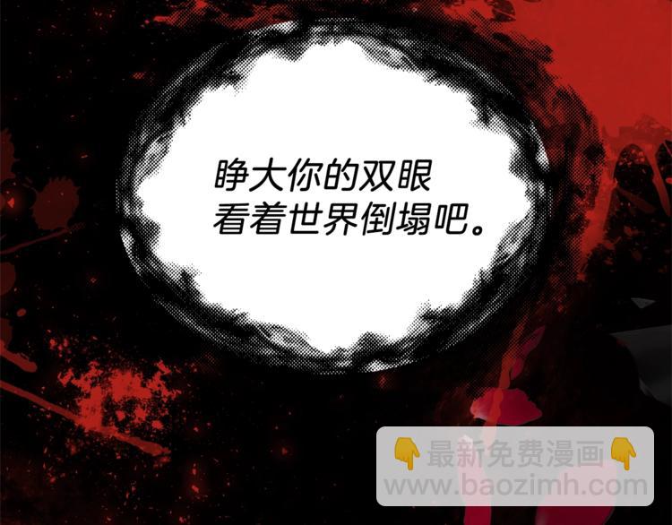 第1话 玫瑰与诅咒66
