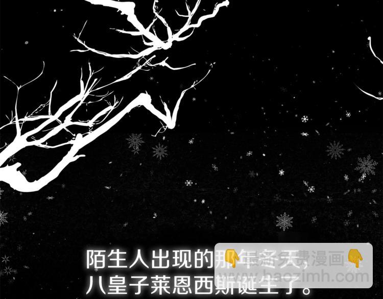 第1话 玫瑰与诅咒70
