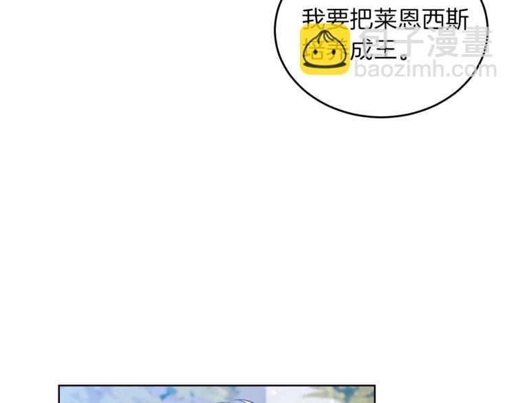 第1话 玫瑰与诅咒75