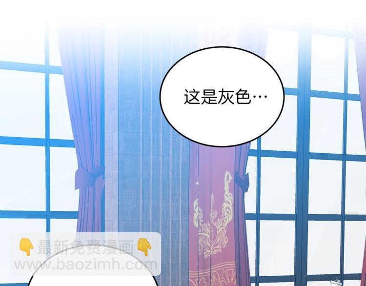 第1话 玫瑰与诅咒83
