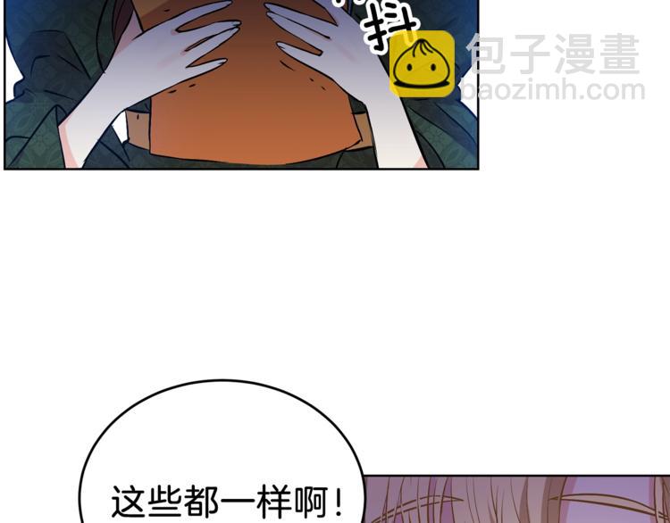 第1话 玫瑰与诅咒86